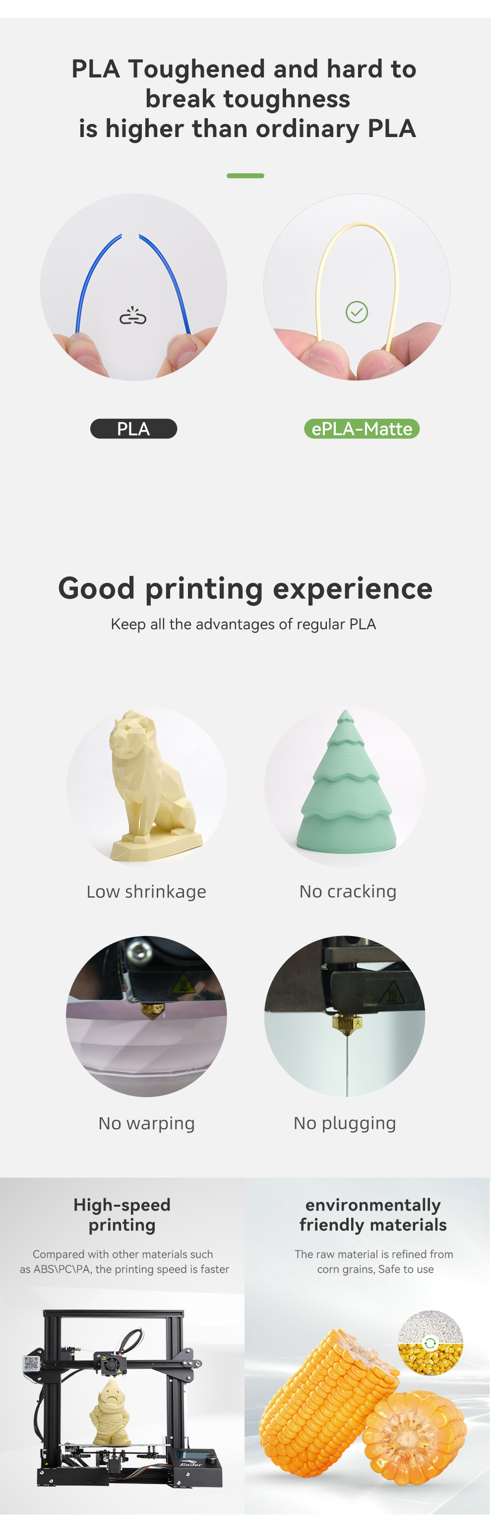 哑光PLA速卖通(纸线盘)_02