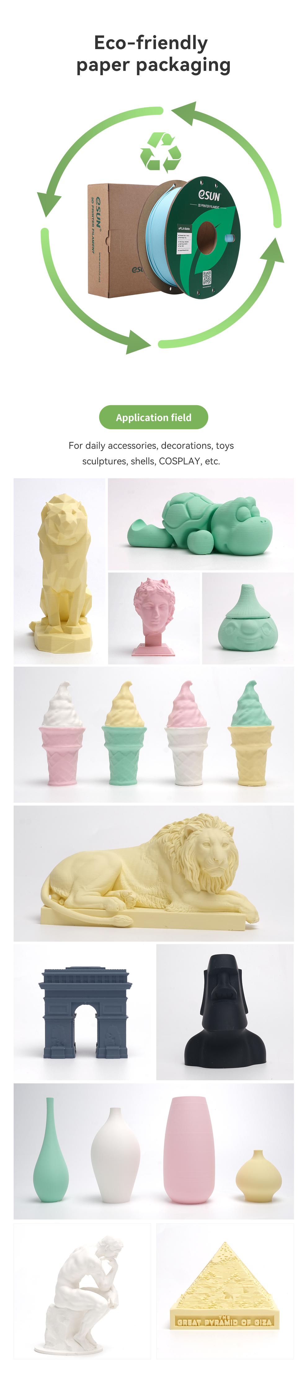 哑光PLA速卖通(纸线盘)_03