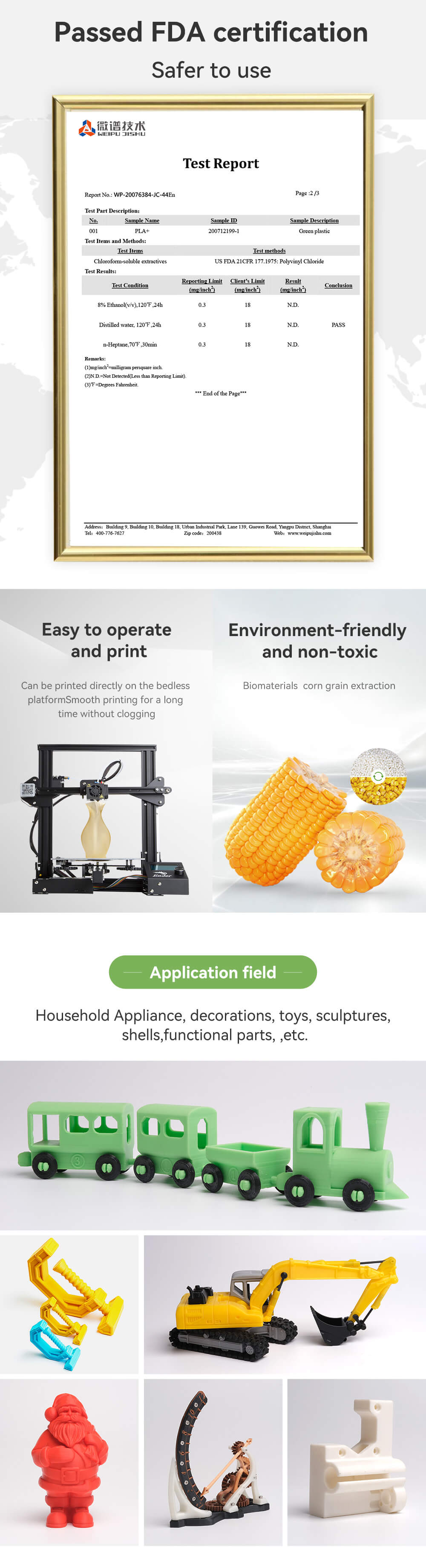 PLA+new Product Details_03